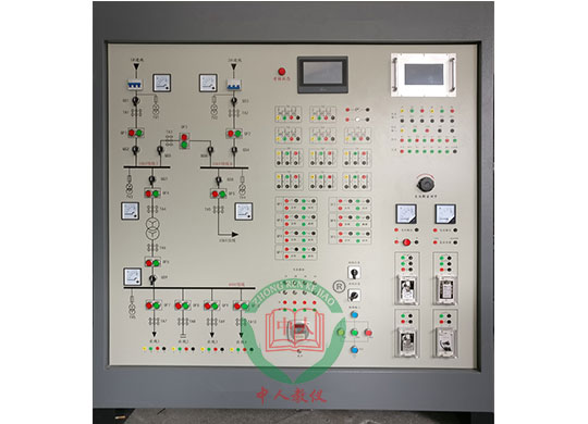 ZRDGX-04工厂供配电及配电自动化培训系统
